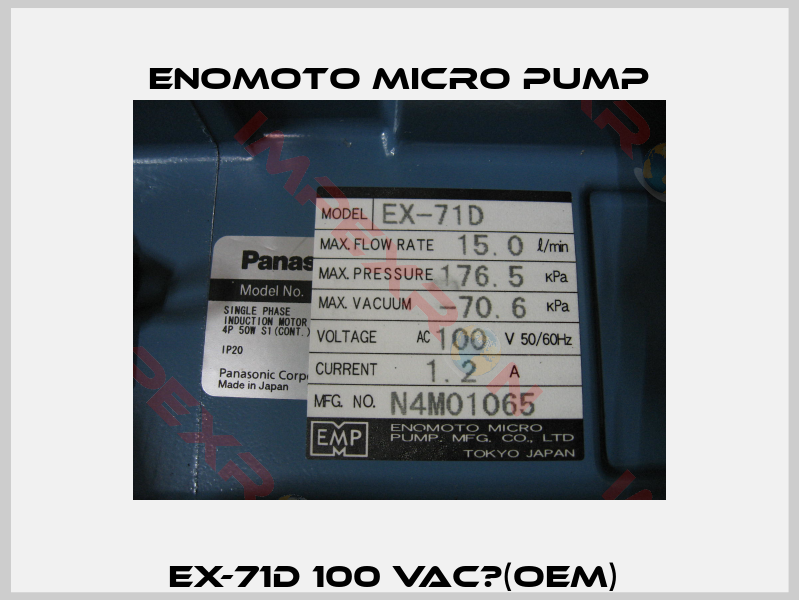 EX-71D 100 VAC　(OEM) -1