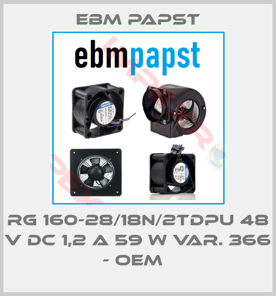 EBM Papst-RG 160-28/18N/2TDPU 48 V DC 1,2 A 59 W Var. 366 - OEM  