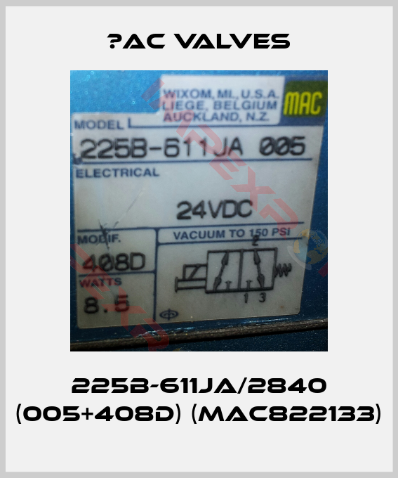 МAC Valves-225B-611JA/2840 (005+408D) (MAC822133)