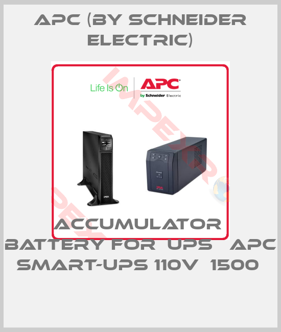 APC (by Schneider Electric)-ACCUMULATOR  BATTERY FOR  UPS   APC SMART-UPS 110V  1500 