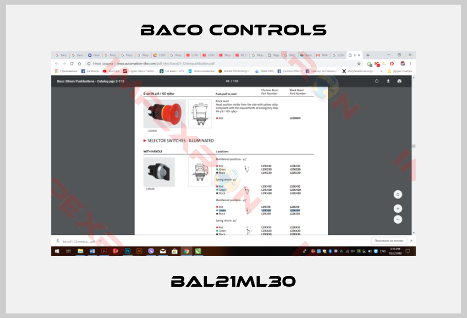 Baco Controls-BAL21ML30