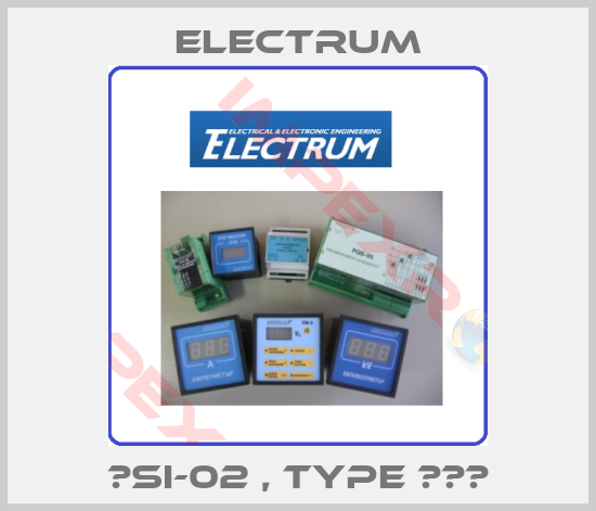 ELECTRUM-µSI-02 , type Ехх