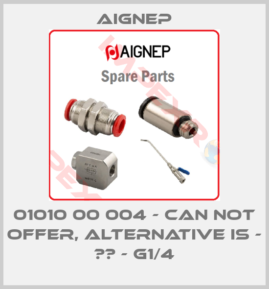 Aignep-01010 00 004 - can not offer, alternative is - СН - G1/4