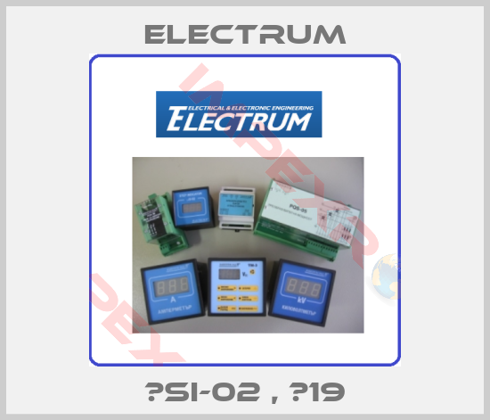 ELECTRUM-µSI-02 , Е19