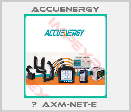 Accuenergy-	  AXM-NET-E 