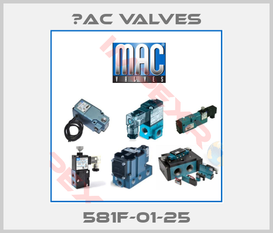 МAC Valves-581F-01-25