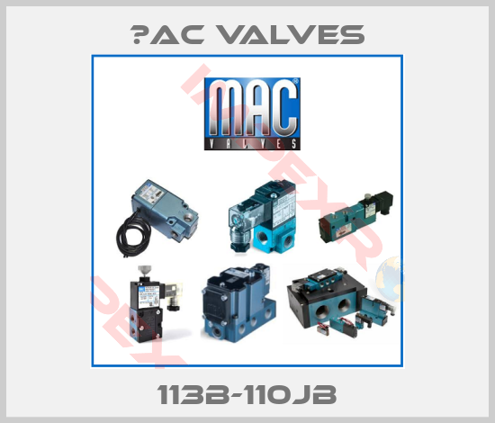 МAC Valves-113B-110JB