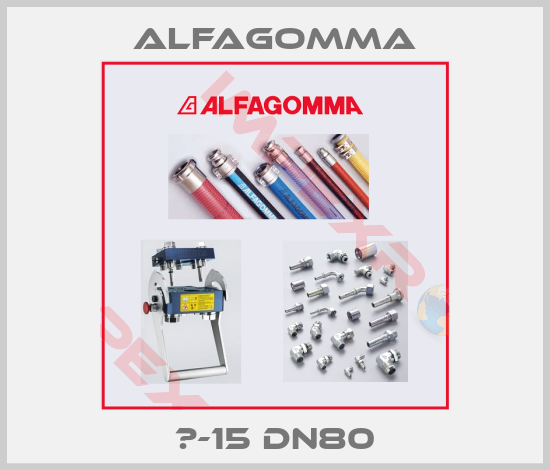 Alfagomma-Н-15 DN80